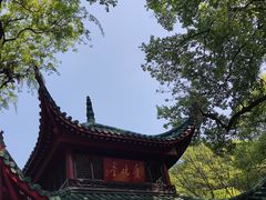 -岳麓山风景名胜区