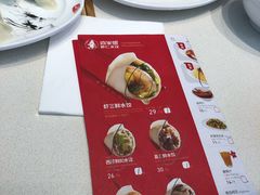 -喜家德虾仁水饺(麒麟社店)