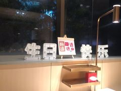 -海底捞火锅(吴中路店)