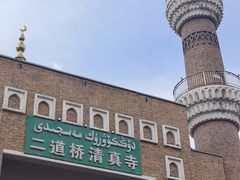 -新疆国际大巴扎