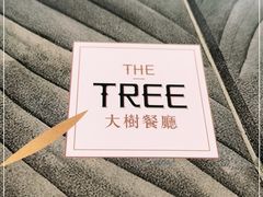 -大树餐厅(万达创始店)