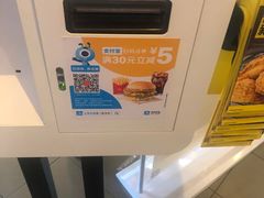 -麦当劳(江湾镇店)