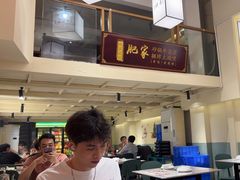 -肥家大排档(天河体育西店)