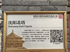-护国法轮寺