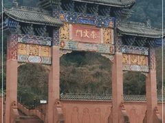 -七曲山风景区