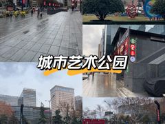 -西安王府井Discovery(永宁门店)