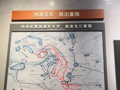 -遵义会议纪念馆