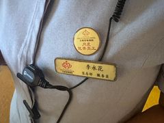 -大同王府至尊酒店
