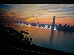 -UME影城(中国巨幕高新店)