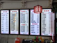-馄饨侯(广渠门店)
