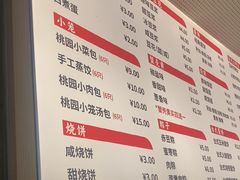 -小桃园·豆浆油条(复兴中路店)