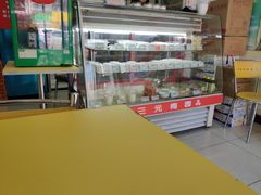 -三元梅园(永定路店)