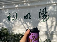 -SeekSeeking咖啡专门店(堰塘街店)