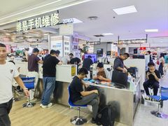 -好匯修手机电脑维修(百脑汇店)