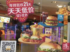 面包甜点陈列柜-麦当劳(莆田荔城大道万达店)