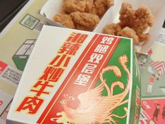 -肯德基(万象店)