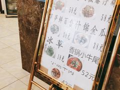 -大顺堂食府(牛街店)