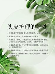 -愉己冥想·护发专门店