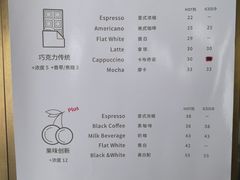菜单-UNI UNI(环亚凯瑟琳店)