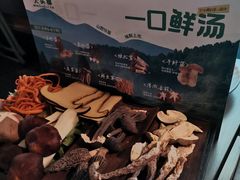 -大头椰·椰子鸡火锅(南宁万象城店)