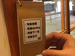 -二丁目食堂(铁西万象汇店)