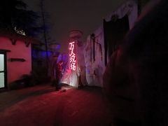 -国色天乡三期陆地乐园