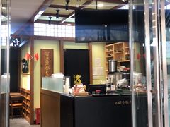 门面-無邪日式甜品(世博源店)