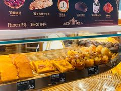 -FANEN法念·烘焙·甜点(万象城店)