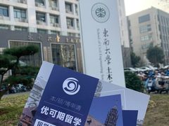 -东南大学(九龙湖校区)