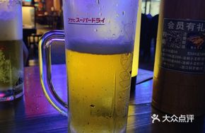 Chao Ri Beer