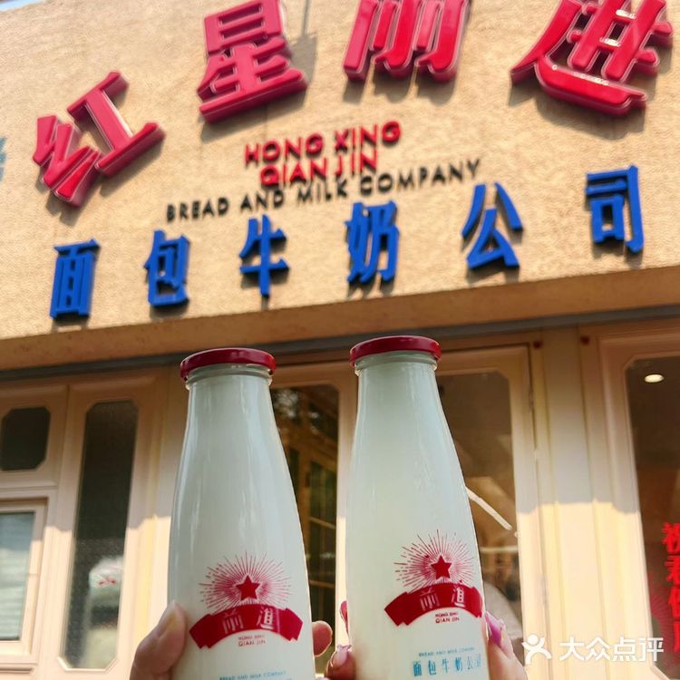 红星新款面包早餐安排上