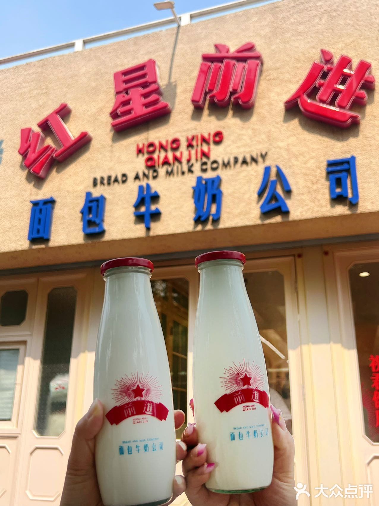 红星新款面包早餐安排上