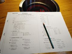 菜单-班花麻辣烫(南京概念店)