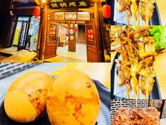 -鸽子刘铁锅炖鱼(劲松店)
