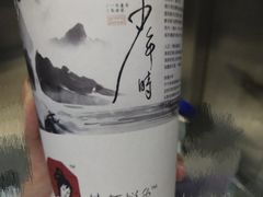 -茶颜悦色(登高路上店)