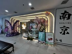 -PARFUM FLORAL花境法餐(南京首店)