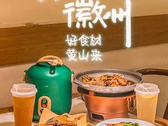 -大鱼徽州·寻味徽菜(万象汇店)
