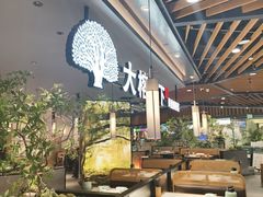 -大榕树下顺德菜(金沙洲永旺店)