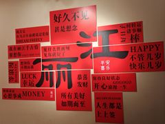 -丽江千古情
