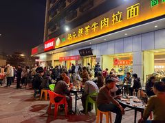 -杨记清芳牛肉拉面(京广路店)