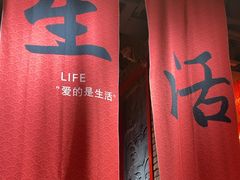 -山四砂锅(太原钟楼街店)