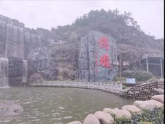 -横店圆明新园
