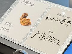 -喜茶(珠海华发商都店)
