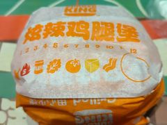 -汉堡王(金鹰天地广场店)