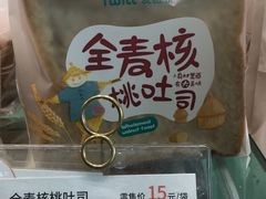 -爱维尔阳光蛋糕(和丰店)