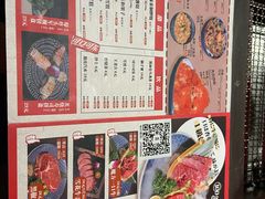 -极焰·烧肉刺身放题(天河领展广场店)