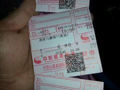 -星美国际影城(迪信通店)