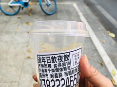 -无牌咖啡&酒馆