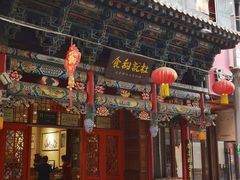 -杜记甜食(大众巷店)
