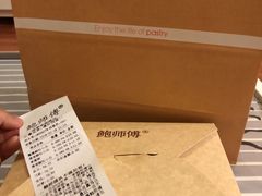 -鲍师傅糕点(春熙路店)